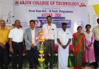 அர்ஜூன் பொறியியல் கல்லூரியில் ‘அசென்ட் 2026’ தொடக்க விழா...!