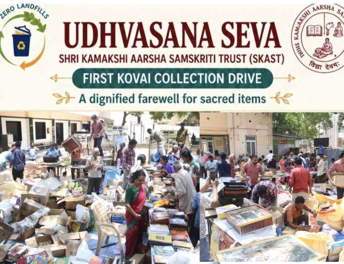 கோவையில் உத்வாசன சேவா..40 டன் புனிதப் பொருட்கள் சேகரிப்பு...!
